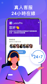 快连lets官网testflightandroid下载效果预览图