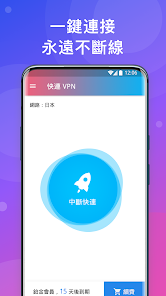 快连lets官网testflightandroid下载效果预览图