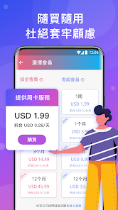 快连lets官网testflightandroid下载效果预览图